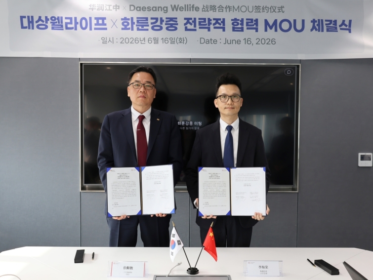 [사진자료] (1) 대상웰라이프-화룬강중 MOU (1).jpg