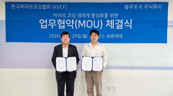 한국바이브코딩협회.jpg