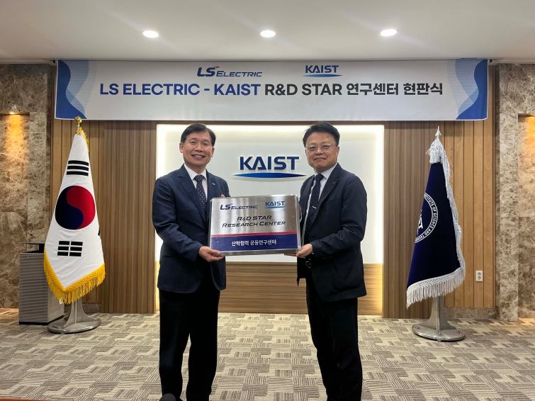 (사진) LS ELECTRIC-KAIST 공동연구센터 개소식.jpg
