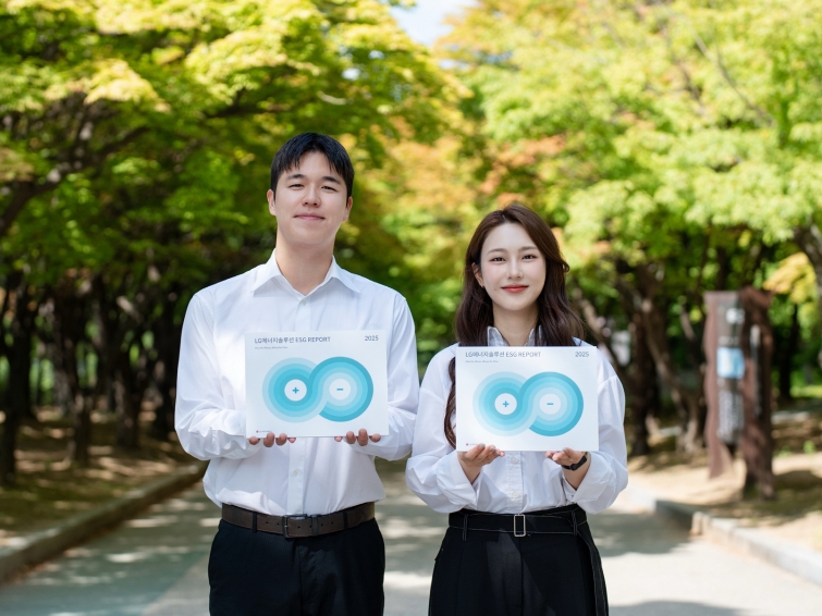 [참고사진] LG에너지솔루션 ESG Report 2025 발간.jpg