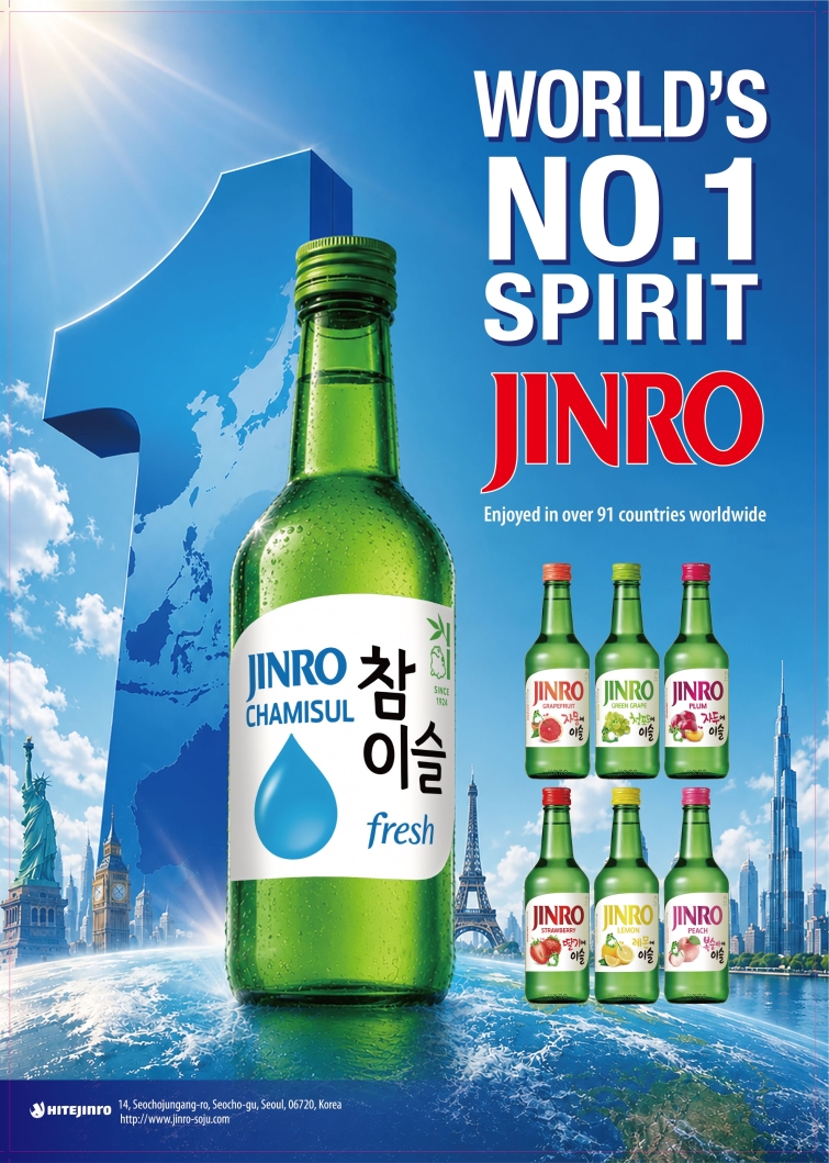 [하이트진로 사진자료] WORLDS NO.1 SPIRIT JINRO.jpg