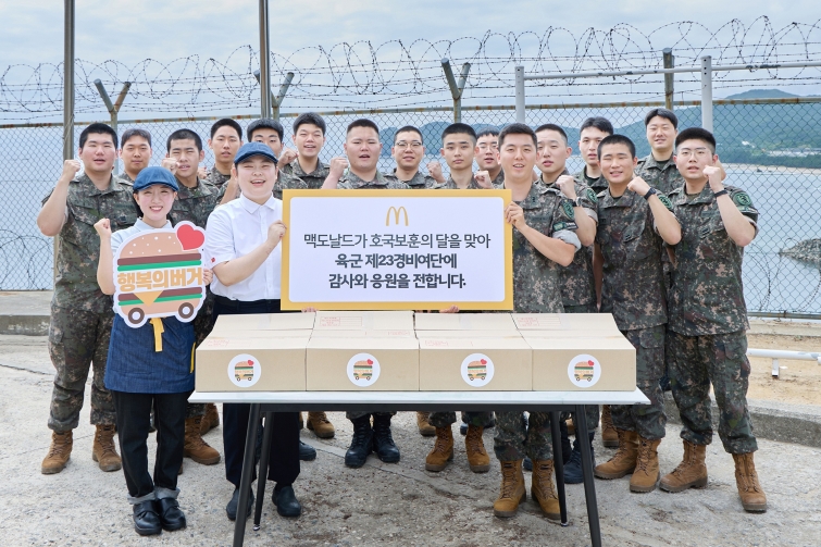 [보도사진] 한국맥도날드가 호국보훈의 달을 맞아 육군 제23경비여단 장병들에게 ‘행복의 버거’를 전달했다고 밝혔다.jpg