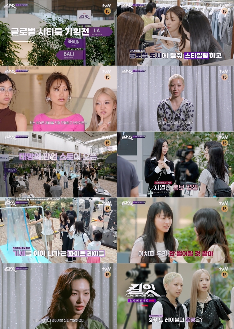 레페리 소속 크리에이터 다샤, tvN '킬잇' 본선 3라운드 출연 - 뉴스 썸네일 이미지