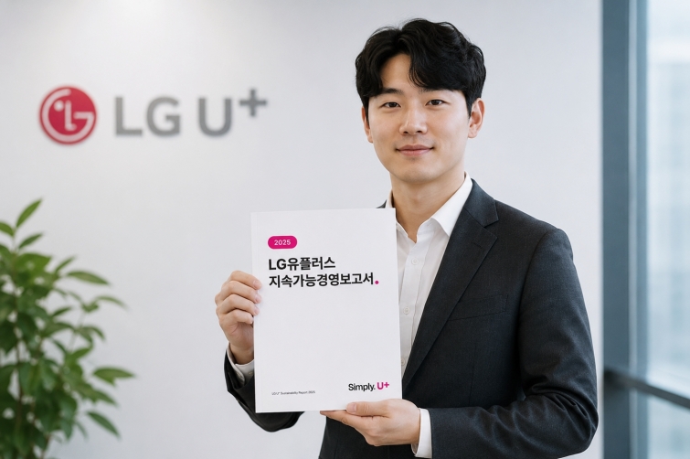 0702 LG유플러스, ESG 핵심 성과 담은 ‘2025 지속가능경영보고서’ 발간(가로).jpg