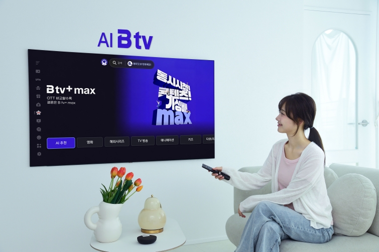 지상파·실시간 채널 모은 올인원 구독상품 'B tv+ max' 출시(260701).jpg