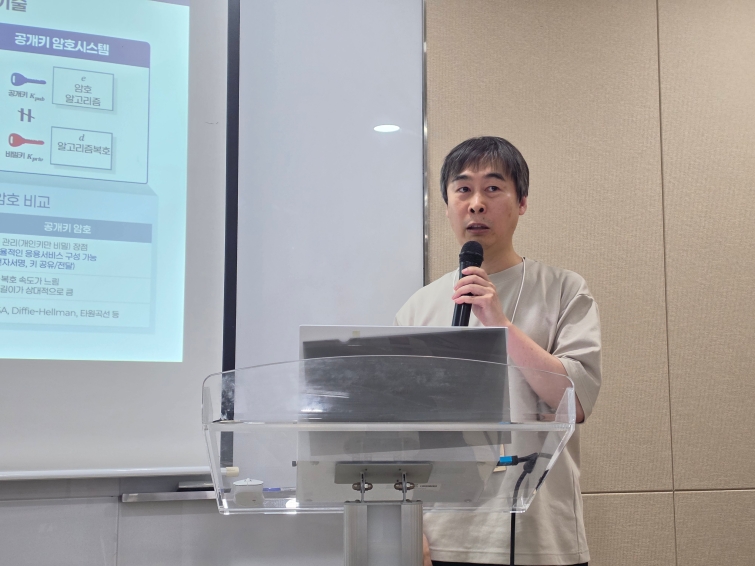 신정환 KT 퀀텀테크연구팀 팀장.jpg