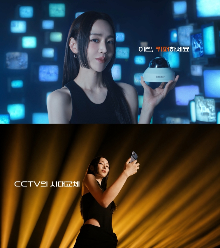 1_키퍼 TVC 스크린샷.jpg