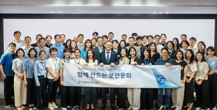 [대한항공] 제1회 함께 만드는 보안문화 워크숍.jpg