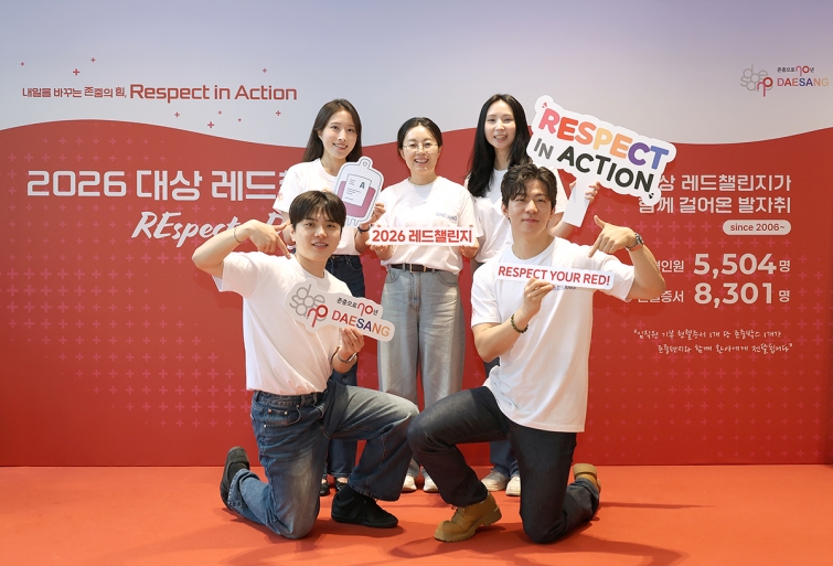 [대상 보도사진] 대상그룹, ‘2026 대상레드챌린지, RESPECT YOUR RED!’ 전개(1) (1).jpg