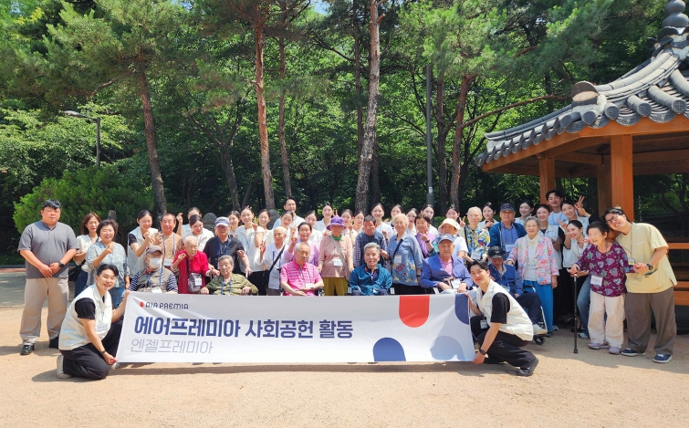 사진1. 에어프레미아 봉사활동 기념사진1.jpg