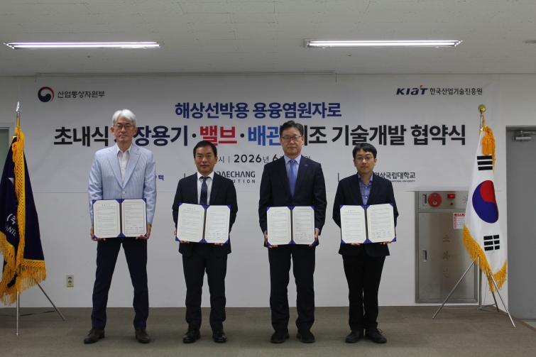 260703 한텍 보도자료 (사진).JPG