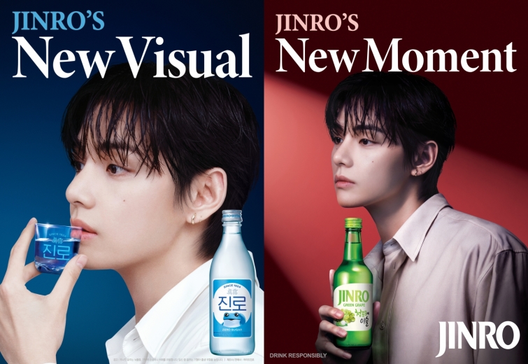 [하이트진로 사진자료] 진로(JINRO) 앰배서더 방탄소년단 뷔 포스터 이미지.jpg