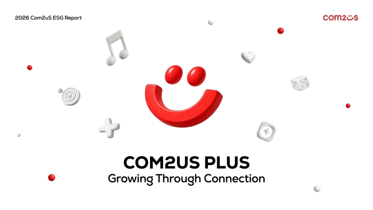 [컴투스] 사진자료 - 컴투스 ESG 보고서 ‘COM2US PLUS’.jpg
