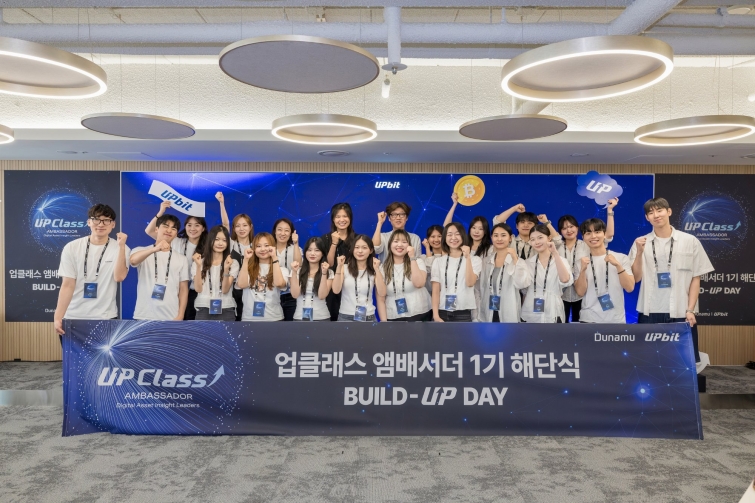 [사진자료1] 업클래스 앰배서더 1기 해단식에서 앰배서더 12인이 윤선주 CBIO를 비롯한 두나무 관계자들과 기념 사진을 촬영하고 있다 (1).jpg