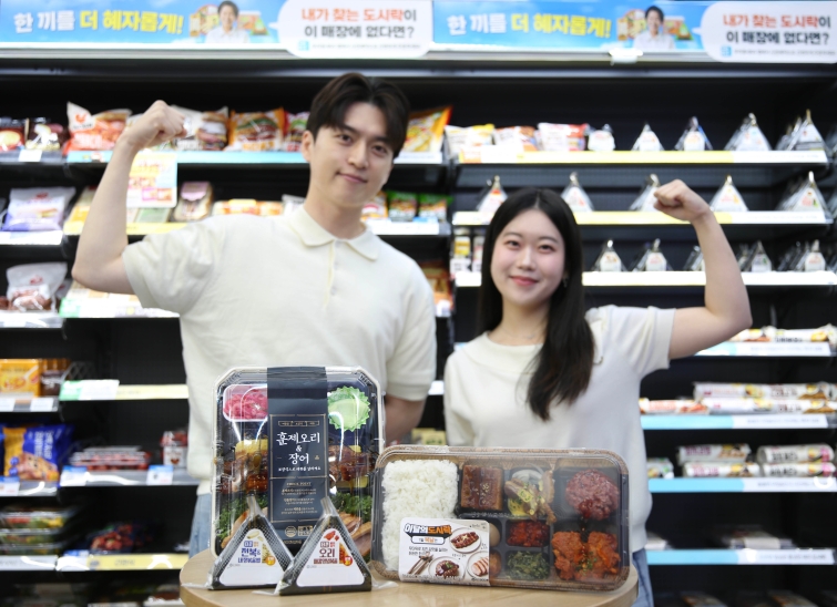 사진1_GS25가 장어와 오리 등 대표 보양 식재를 활용한 간편식들을 선보이며 여름철 보양식 수요 공략에 나선다..jpg