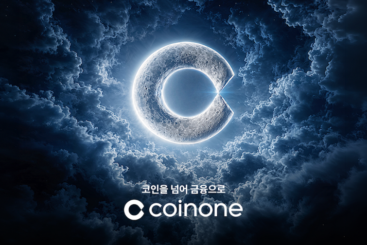 [이미지] 코인원 2026 브랜드 캠페인 '코인을 넘어 금융으로'.png