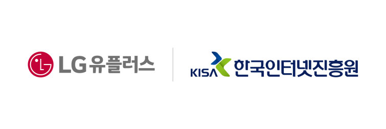 0708 LG유플러스, KISA와 AI 기반 음성 스팸 대응 강화한다.png