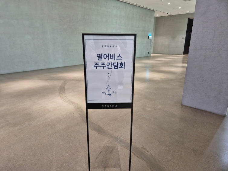 펄업주총.jpg