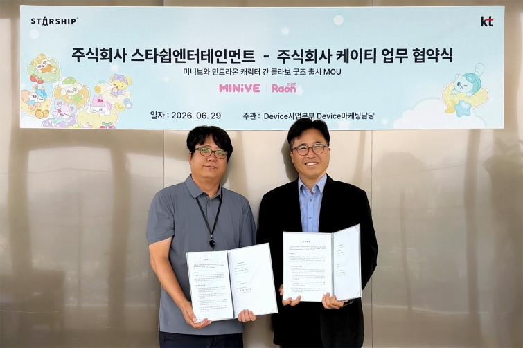 [KT사진1] KT와 스타쉽엔터테인먼트 업무협약식.jpg