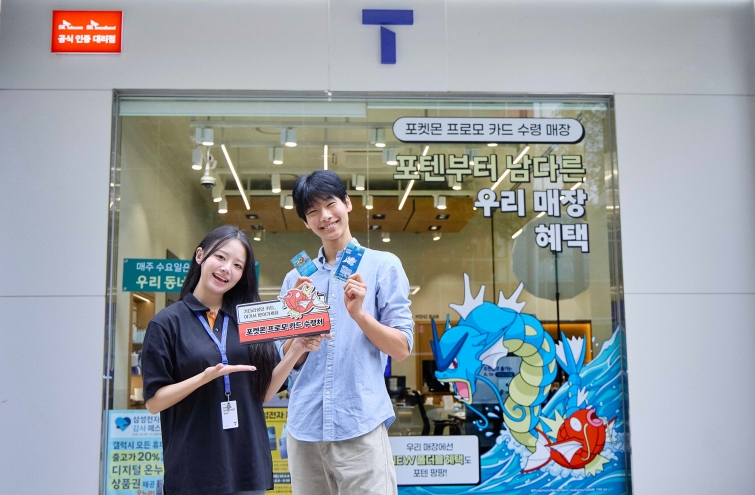 사진1. SKT 포켓몬 잉어킹 프로모 카드 배부 시작.jpg