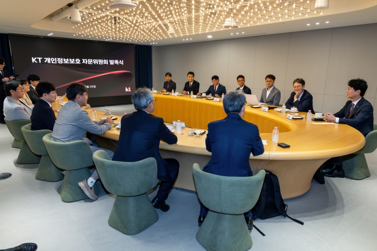 [KT사진자료1]KT개인정보보호 자문위 발족식.jpg