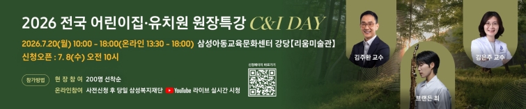 행사 배너.jpg