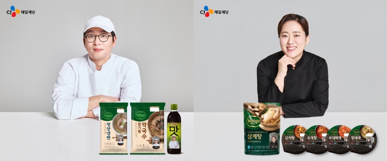 [CJ제일제당 사진자료] 최강록, 윤나라 셰프 협업 제품 모음 이미지.jpg