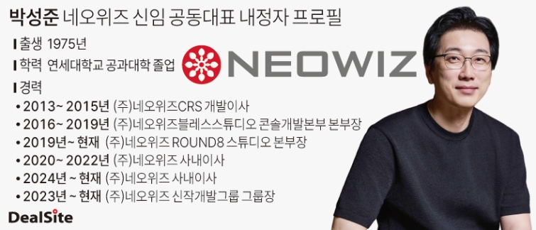 박성준.jpg