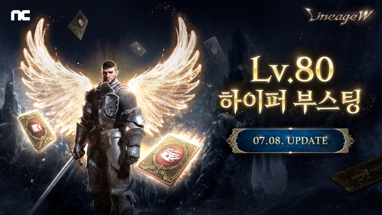 [엔씨] 엔씨 리니지W, ‘아덴 축제’ 이벤트 진행.jpg