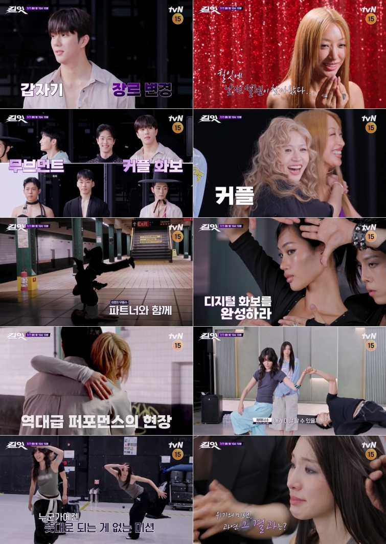 레페리 소속 다샤, tvN '킬잇' 강렬한 스타일링 눈길 - 뉴스 썸네일 이미지