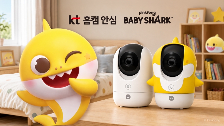 [KT사진1] KT 홈캠 아기상어 에디션1.jpg