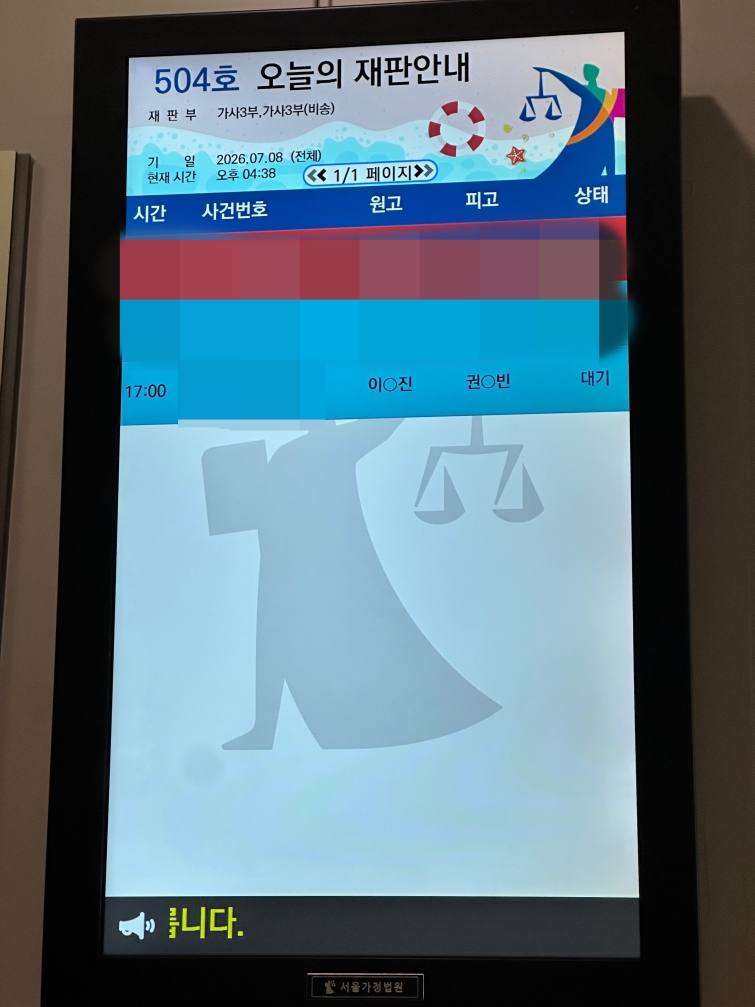 KakaoTalk_20260709_173834804.jpg