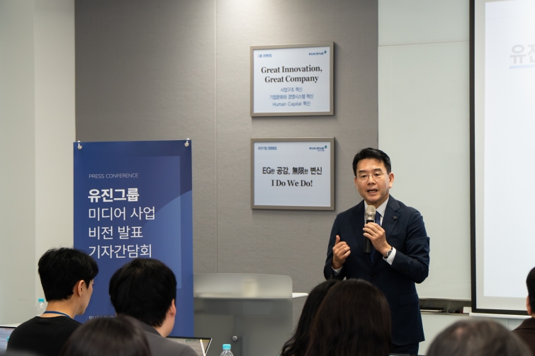 (사진 1) 유진그룹 미디어사업 비전 발표를 하고 있는 강희석 유진이엔티 대표.jpg