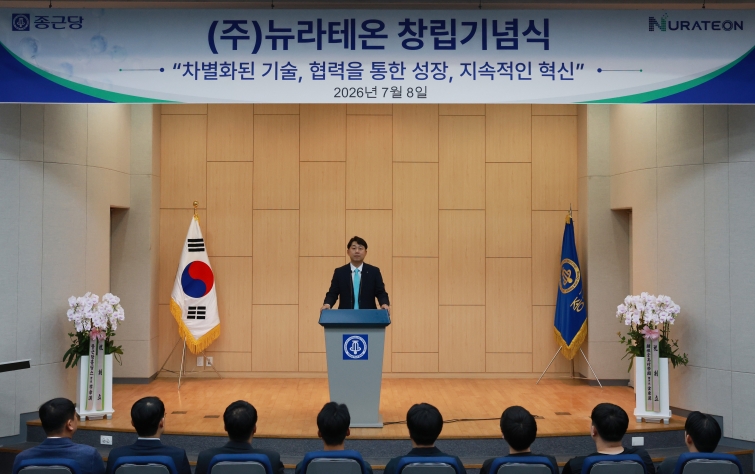 사진_8일 용인시 동백지구 효종연구소에서 열린 연구개발 전문회사 ‘뉴라테온’ 창립식에서 원동한 대표가 인사말을 하고 있다..jpg