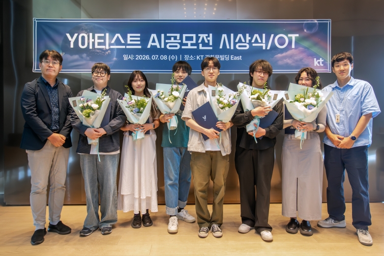 [사진1] KT Y아티스트.jpg