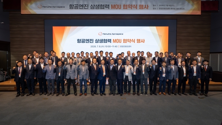 사진1.8일경남창원특례시창원컨벤션센터에서진행된'항공엔진생상협력MOU협약식'에참석한한화에어로스페이스, 항공엔진 제조협력사 및 유관 기관관계자들이기념사진을찍고있다. (2).JPEG