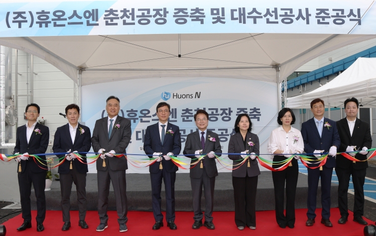 [제약+] 휴온스엔, 춘천 공장 증축 준공 外 - 뉴스 썸네일 이미지