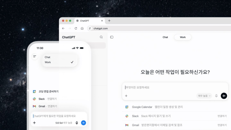첨부 3. [이미지 자료] ChatGPT Work 웹·모바일 모드 선택 화면 예시.jpg