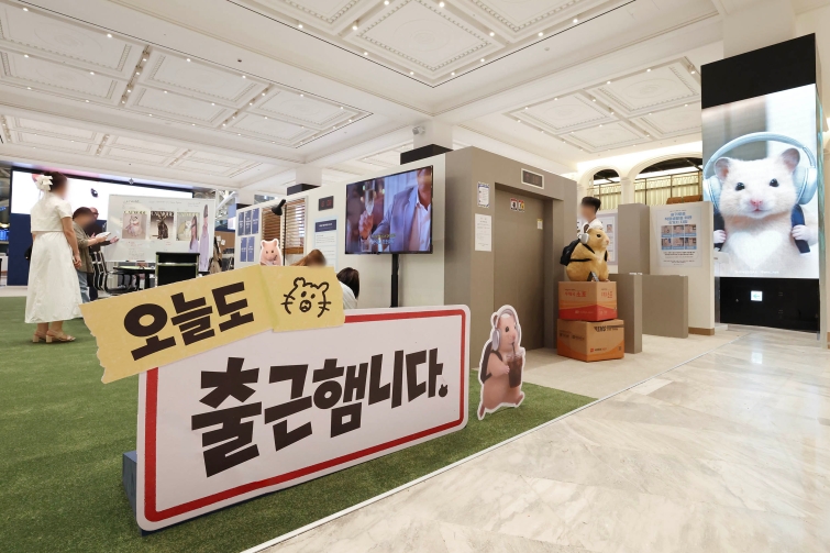 신세계백화점 강남점 1층 정서불안 김햄찌 팝업1.jpg