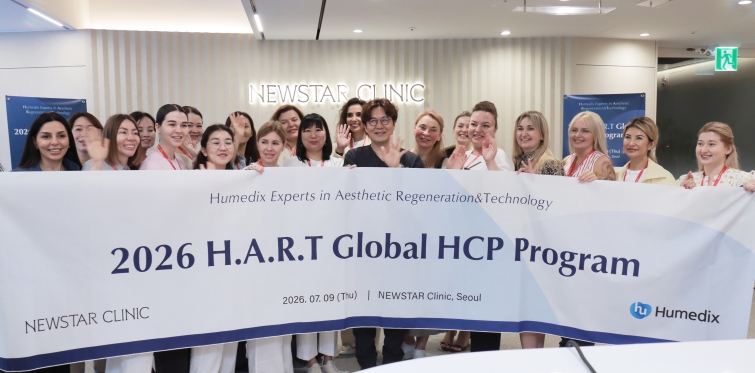 보도사진_휴메딕스, 글로벌 의료진 대상 HART 프로그램.jpg