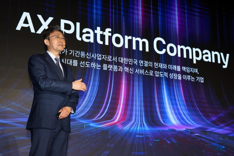 [KT사진자료1] ‘AX Platform Company’로 도약 선언.jpg