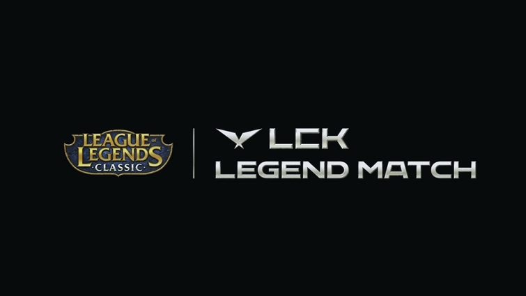 # 참고자료 1. LCK 레전드 매치 티저 이미지.jpg