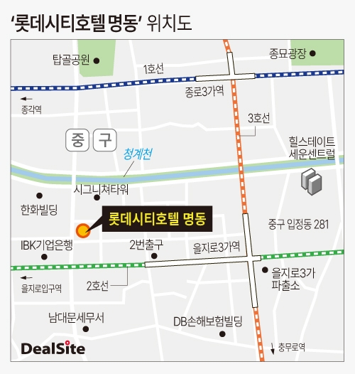 미래에셋운용 롯데시티호텔 명동 판다...예상가 3000억 - 뉴스 썸네일 이미지