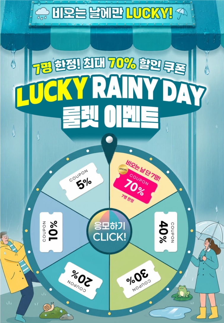 [사진자료] 버들장터 장마 기획전.jpg