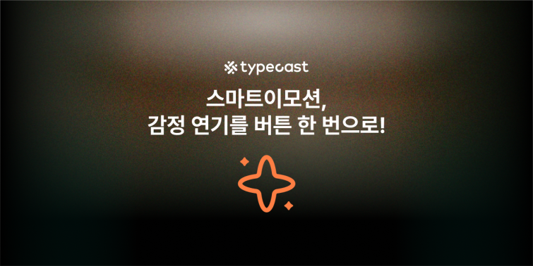 [네오사피엔스 IPO] AI 기업이 54일 만에 상장예심 통과..."자비스, 네 고... - 뉴스 썸네일 이미지