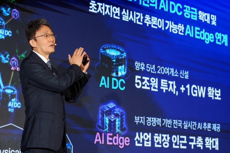 [KT사진자료2] ‘AX Platform Company’로 도약 선언.jpg