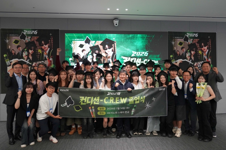 사진. HK이노엔 '컨디션 C.R.E.W' 수료식 현장.jpg