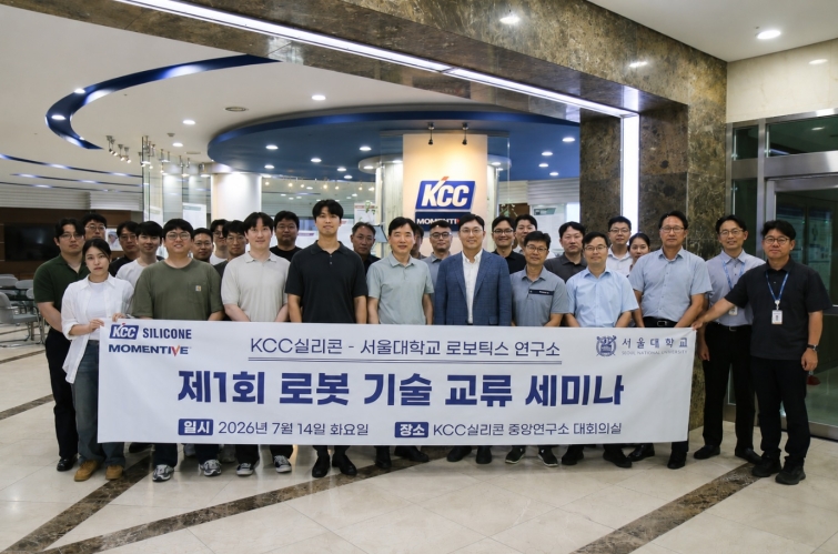 (사진)KCC실리콘 김현우 연구소장(1열 좌측 다섯번째), 서울대 로보틱스 연구소 박용래 교수(1열 좌측 여섯번째)를 비롯한 양측 연구진과 실무진이 기술 교류 세미나 기념 사진을 촬영하고 있다(저용량).JPG