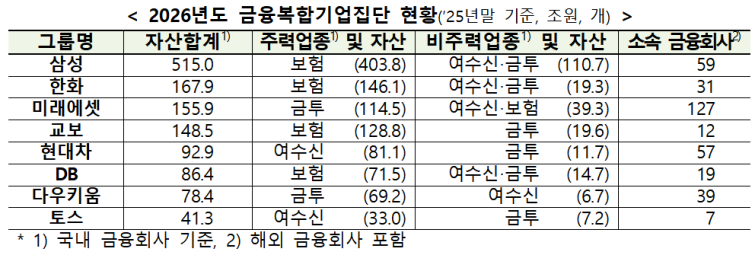 KakaoTalk_20260715_174525378.png
