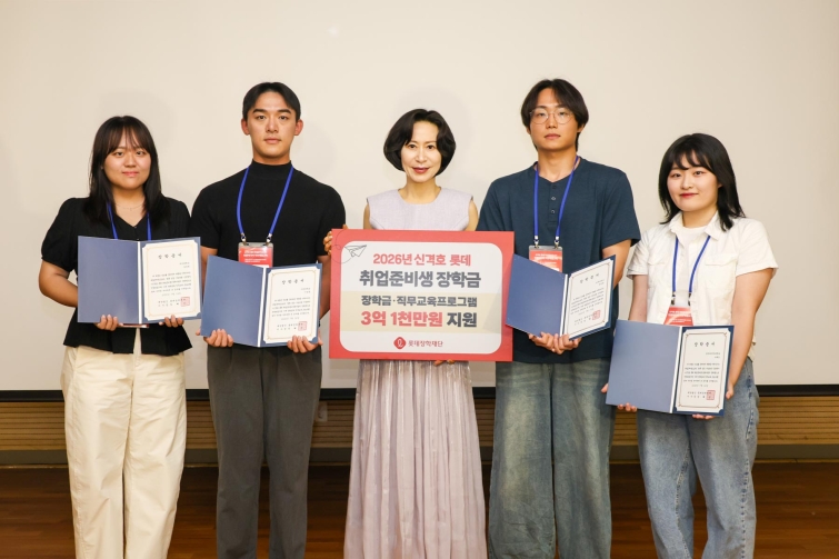 [붙임2] 기념사진(김성린 장학생, 이성용 장학생, 롯데장학재단 장혜선 이사장, 박선호 장학생, 이채은 장학생).jpg